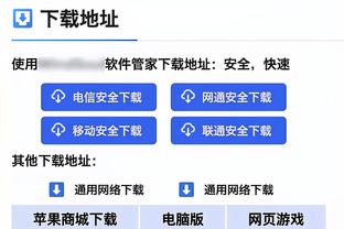 头像被换成狗头？曼联官博被球迷冲：道歉！狗头呢？